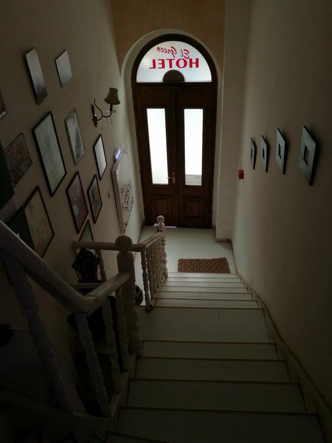 Guest House El Greco Bitola Kültér fotó